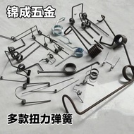 Double Torque Spring Single Torque Spring Car Lock Box Spring Gourd Spring 90 Degree Torque Spring A