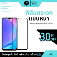 9H Full Screen Clear Glass Film For Samsung a02 a03s a03s a12 a13 a23 a32 a33 a52 a52s a53 a72 a73