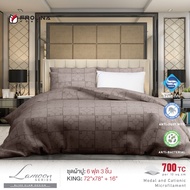 Frolina Lamoon Series 6 Feet King 3-Piece Bed Sheet Set Soft And Smooth Touch Like Silk Dust Mite Pr