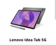 Lenovo Idea Tab 5G 平板電腦