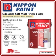 NIPPON PAINT Odourlite Soft Matt Finish 1 Litre