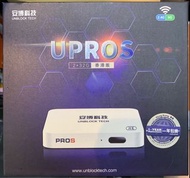 全新 安博盒子 UPROS 電視機頂盒