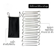 BOBBI-Anchor เต็นท์ จุดยึดเหล็กสำหรับตั้งแคมป์ อลูมิเนียม Hexagonal ความยาว 18 ซม. ความหนา 6 มม. 20