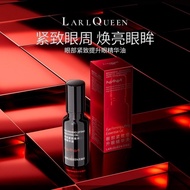 Larl Queen Eye Firming Lifting Essential Oil 20ml