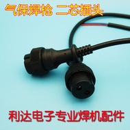Loose Wire Feeder Accessories Electric Welding Machine Quick Plug Under 2-Core Aviation Plug Socket 