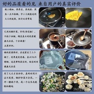 Extra Thick Deepening32/34/36/38/40cm316Stainless Steel Non-Stick Pan Flat Bottom Induction Cooker Household Wok