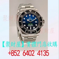ROLEX 勞力士- SEA-DWELLER系列- 136660-0003(d-blue).