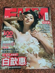 二手 男人幫雜誌