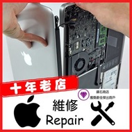 Macbook Macbook Pro / Air m1 m2 m3 - ipad pro air 12.9 11 HK iphone Keyboard / Trackpad not working,