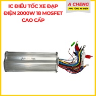 High Quality 2000W 18 MOSFET Electric Bicycle Speed Controller IC