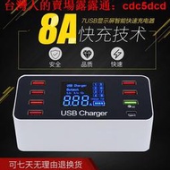 多孔USB充電頭 USB充電頭自動斷電智能數顯充電器蘋果 type-c PD快充充電頭