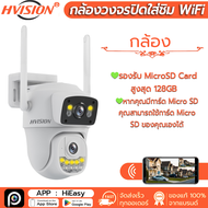 กล้องวงจรปิดไร้สาย wifi 4K 3เลนส์ 2หน้าจอ 10X ระบบออปติคอลไฮบริดซูม เสียง 2 ทาง แบ่งปันการรับชม 10X