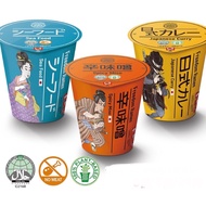 [Direct from Japan] Freedom Ramen (Seafood/Japanese Curry/Spicy Miso/3-item set) Set of 6 Halal cert