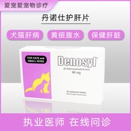 Pet Belly Removal Denos 90mg Oral Care Liver Protecting Pills Cat Dog Belly Protecting Pills Cat Dog