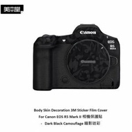 For Canon EOS R5 Mark II 相機保護貼 -   Dark Black Camouflage 暗影迷彩