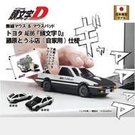 預購🇯🇵日本正版授權 Camshop《頭文字D》無線滑鼠 AE86 TRUENO