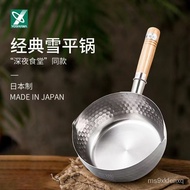 W-8&amp; YoshikawaYOSHIKAWAJapan Imports Yukihira Pan Soup Pot Milk pot Cooking noodle pot Instant noodle pot Food Supplemen