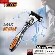 BIC 5 刮鬍刀 FLEX5 極淨5 刮鬍刀 壹柄兩刀