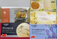 月餅卷
