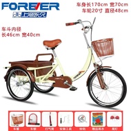 Elderly Tricycle Elderly Pedal Tricycle Permanent Bicycle Shopping Small