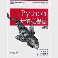 Python計算機視覺編程 作者：(美)索利姆