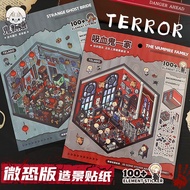 ENWEI 4 Pcs [Adventure Journey Series] Landscape Stickers 3D Waterproof Material Cartoon Style Scrap