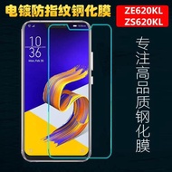 華碩ZenFone5鋼化玻璃膜ZE620KL電鍍防指紋膜ZS620KL防爆膜保護膜