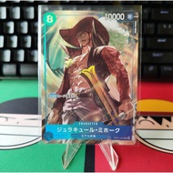 One Piece Card Game TCG OP07-044 C Dracule Mihawk - 2nd Anniversary Japanese version