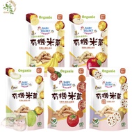 BABY SECRET PLUS Organic Rice Crackers 4 Months Can Eat Muguo Mouse's Nest Baby Snacks Organic Snack