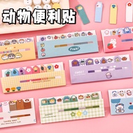 Cartoon Sticky Notes Animal Pattern Sticky Notes ins Style Index Notes#XK089