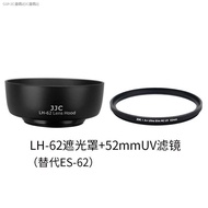 JJC Canon ES-62 Hood 50Mm 1.8 II Hood 50 1.8 Small Spittoon Second Generation Two-Stage