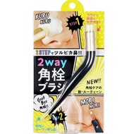 Cogit 2 Way Keratin Plug Brush