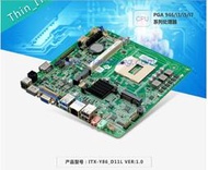研域工控Y86一體機電腦主板4代PGA947雙HDMI迷你ITX式工業HM86