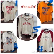 This Post Is Number 4 Adult Shirt