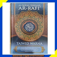 Al Quran &amp; Al Quran terjemah