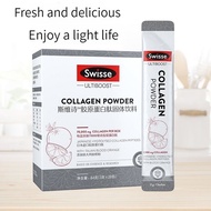 Swisse Collagen Peptide Hydrating Powder9H13234