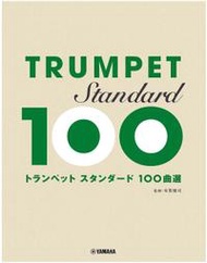 【老羊樂器店】開發票 100首曲選 小號樂譜 TRUMPET 小號 小喇叭   五線譜 日本yamaha 山葉