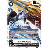 Digimon TCG AD01 SUPER RARE / BT17-078