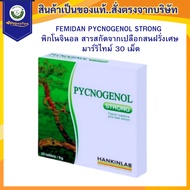 6229 FEMIDAN PYCNOGENOL STRONG 30S Exp.6/28 Maritime Pine Bark Extract 30 Tablets