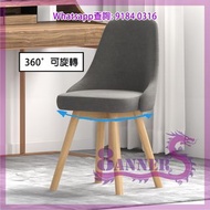CH08-63 時尚布藝餐椅電腦櫈辦公椅 Fabric Chair 360度旋轉底盤設計 座套可更換拆洗 安全衛生 兩類布料 (傳統棉麻/防水科技布) 多色任選 櫸木支架椅腳 承重250kg