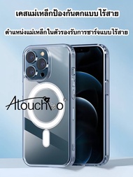 เคสใส magnatic แม่เหล็ก เคสชาร์จไร้สาย  case กันกระแทก สำหรับ ไอโฟน 15 14 13 12 11 xs pro max plus mini xr se