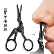 Stainless Steel Nose Hair Scissors Men's Nose Hair Trimmer Nose Hair Trimming Safety Scissors Ladies