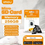 Imou เมมโมรี่การ์ด ขนาดความจุ 256GB รุ่น S1 Micro SDXC Card Class10 สำหรับกล้องวงจรปิดโดยเฉพาะ