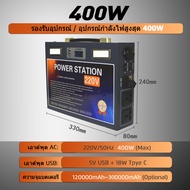 Portable Power Station 400W/700W/1200W 450000mAh/1600Wh power box 220v power box 12v กล่องสํารองไฟ powerbox ไฟสำรองแคมปิ้ง พาวเวอร์บ๊อก power station 1000w portable power station แบตเต แบตแคมป์ปิ้ง