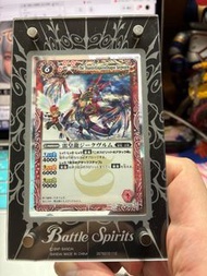 東京玩具展 Battle Spirits BS 超神星龍 龍皇 射手 光龍騎神 雷皇龍 太陽龍 餅版 餅卡 舊卡 美品 not 日原 磨砂 磨沙 日版銀閃 日原 有紋 初代 1-9代 星座篇 霸王篇 