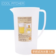 Japanese Handle Type Cold Water Bottle 1.8L Drinking