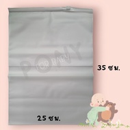 Colourful Transparent Zip Lock & File Bag