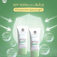 IB face skincare whitening moisturizer suncream