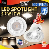 Philips LED Eyeball 59776 Pameron 7W Recessed Spotlight SL201 4.5W Ceiling Light Coolwhite / Warmwhite Lampu Siling