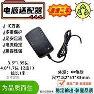 DC4.0 * 1.7mm DC Power Adapter 12V15V24V0.5 A1A1.5 A2A3A Wall Plug 3.5 * 1.35